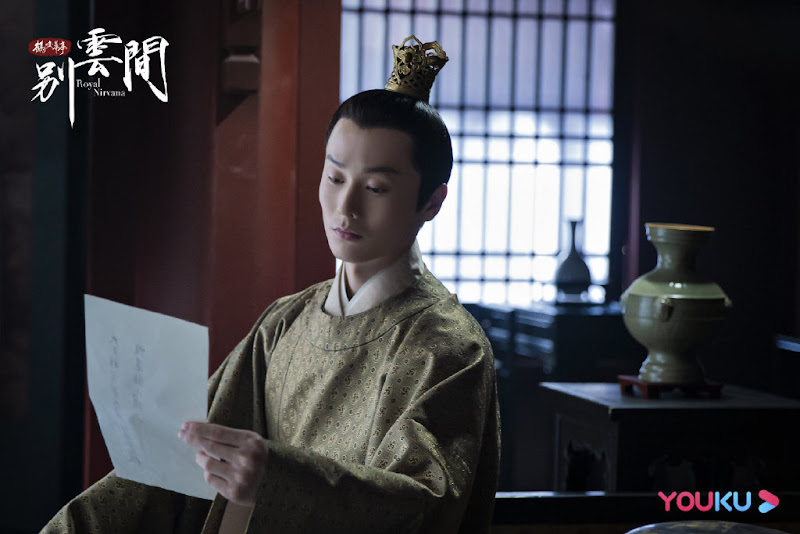 Royal Nirvana Epilogue China Web Drama